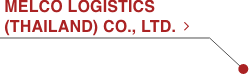 MELCO LOGISTICS (THAILAND) CO., LTD.